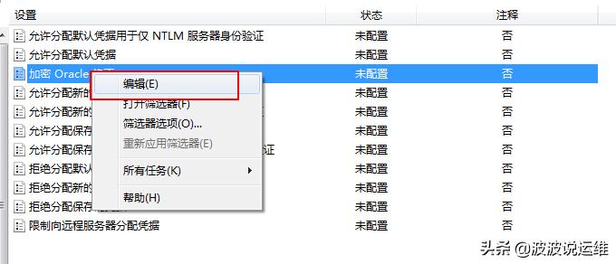 远程出现身份验证错误怎么办,win11远程桌面身份验证错误