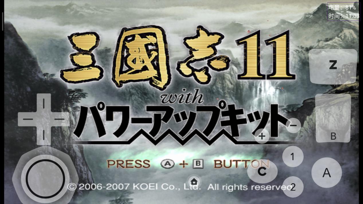 三国志11移动版下载ios,三国志11汉化手机版下载教程