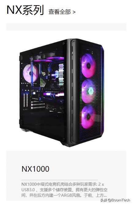 不对称设计点缀安钛克NX1000机箱体验