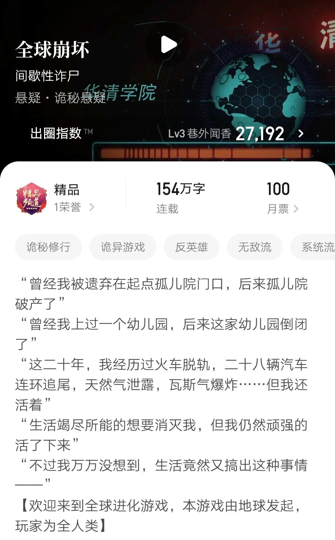 惊险刺激的三本悬疑小说,5本悬疑灵异小说