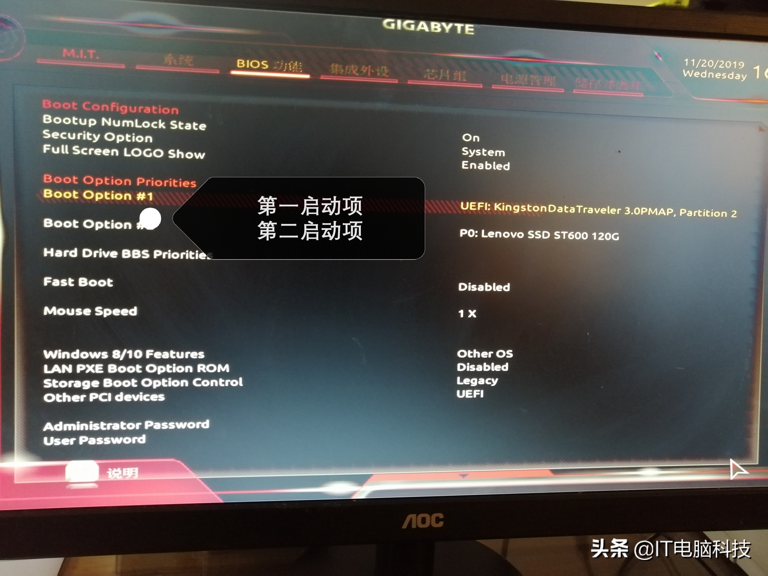电脑瘫痪进不去系统,电脑系统瘫痪开不了机怎么办