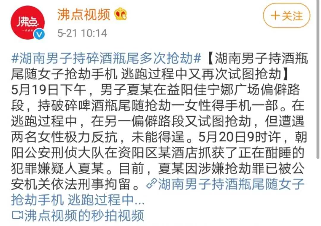 男生如何在夏天防止尴尬,男生夏天的正确打开方式