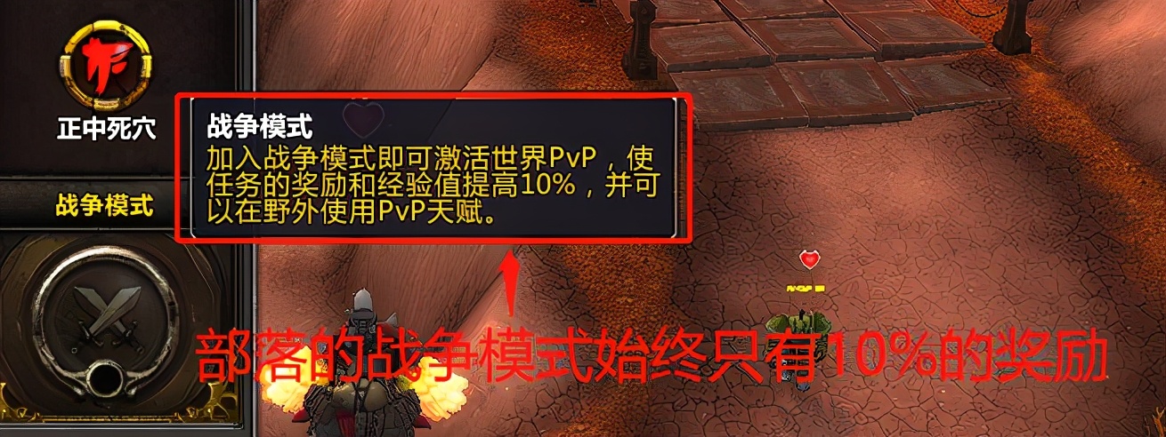 魔兽世界9.0势如破竹流如何控怒,魔兽世界等级差距大组队不掉装备