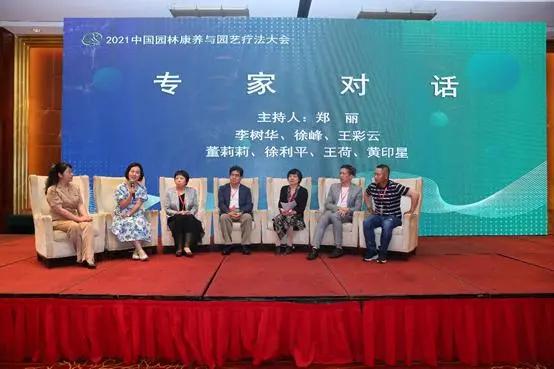 园林与园艺滋养生命的关系,中国传统园林和古典园林的区别