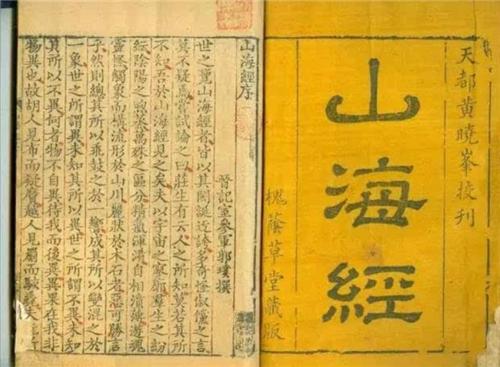 魑魅魍魉对应的鬼怪,魑魅魍魉各代表什么意思你知道吗