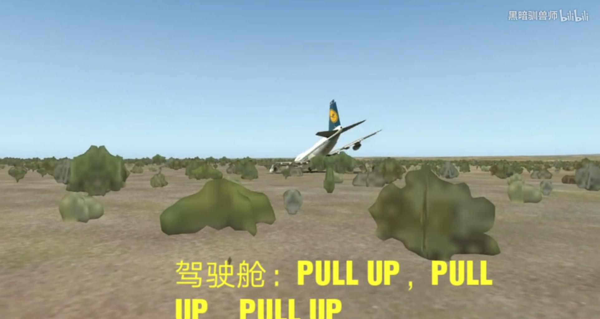 空中女皇的第一滴血，回顾汉莎航空540航班1974.11.20内罗毕空难