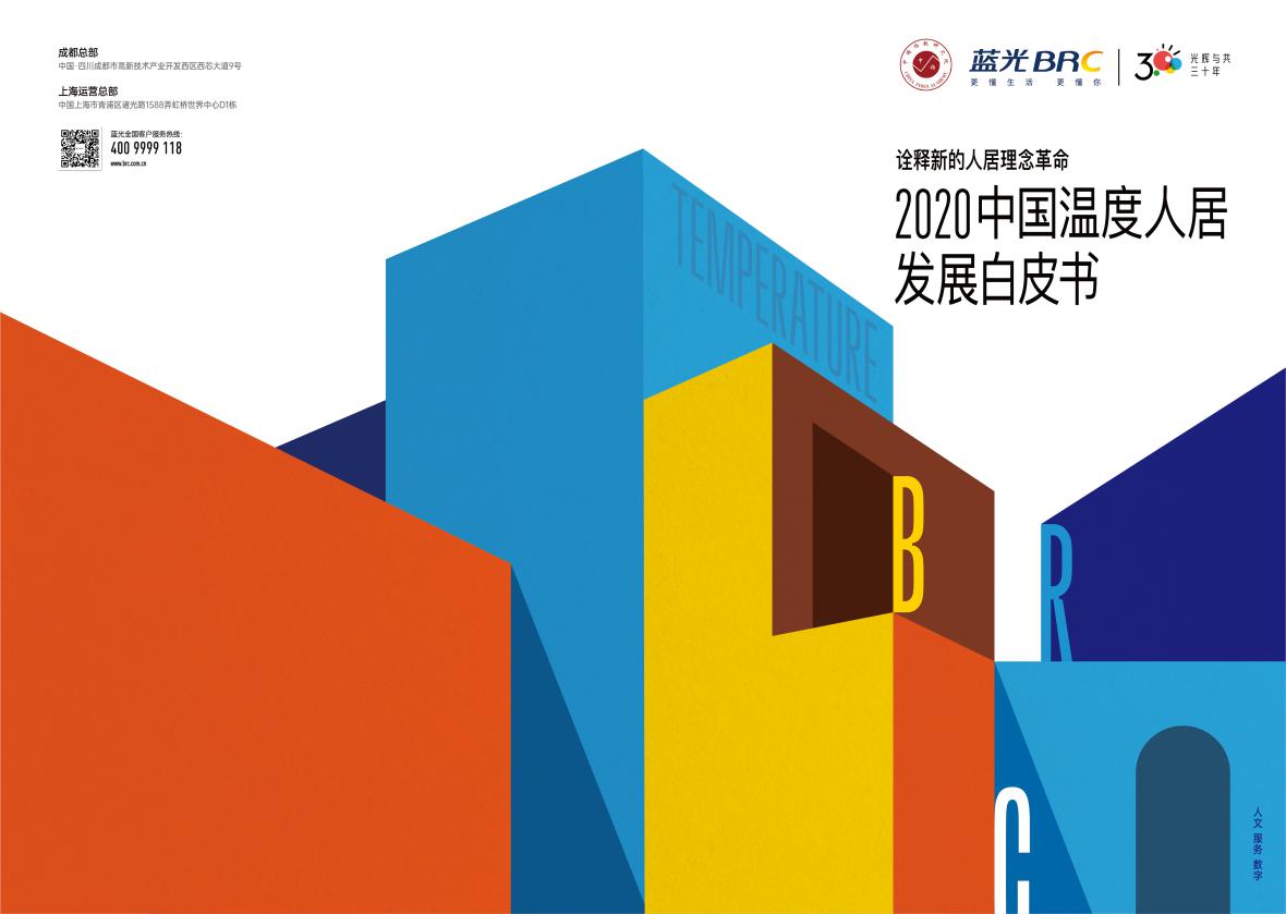 中国指数研究院最新发布,中国指数研究院最新数据