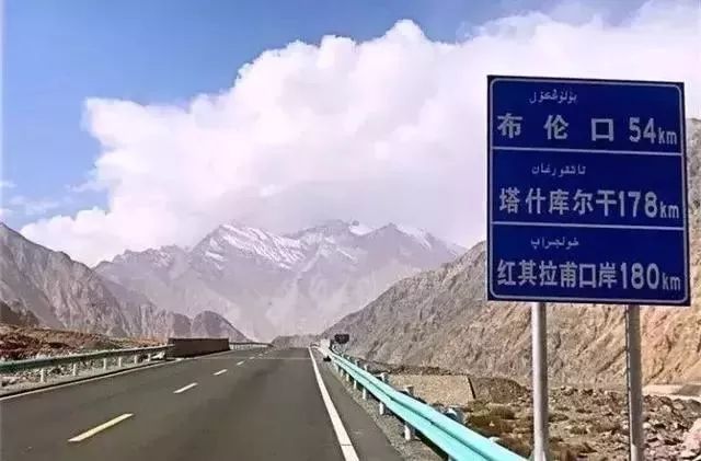 新疆喀什到巴基斯坦需要怎么过去,喀什通巴基斯坦公路