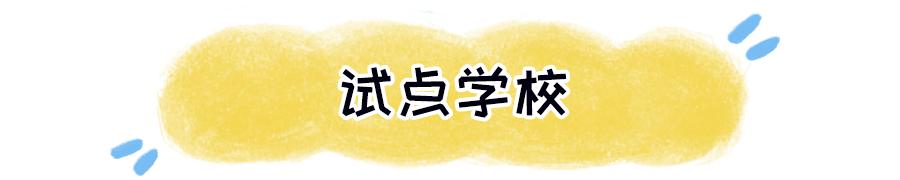 深圳暑假学生托管,深圳小学生暑假期托管