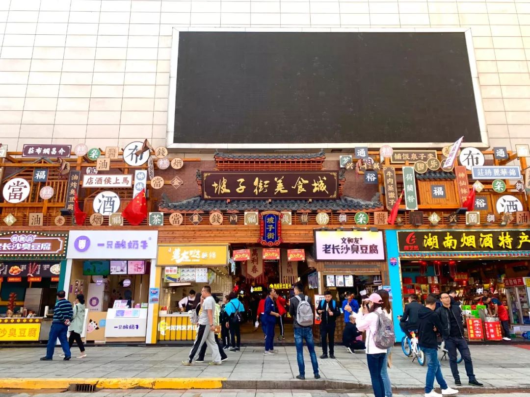 长沙一个回味无穷的城市,心心念念的长沙城