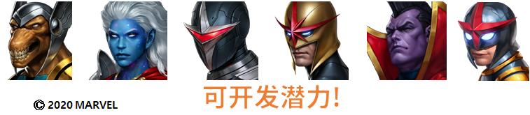 银河护卫队游戏怎么重开,银河护卫队完结新游戏