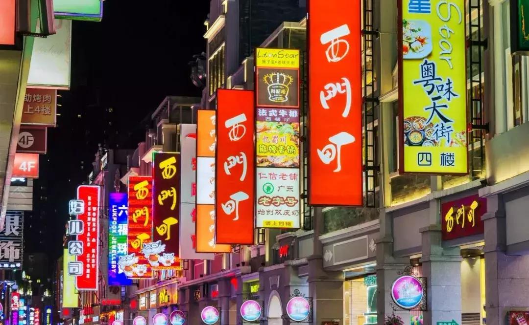 西安太古里对标成都,西安太古里永兴坊