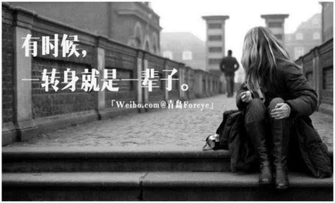 有一种无奈叫身不由己的思念,有没有一种思念叫无奈