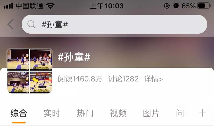 cuba全明星几点开打,cuba全明星包夹