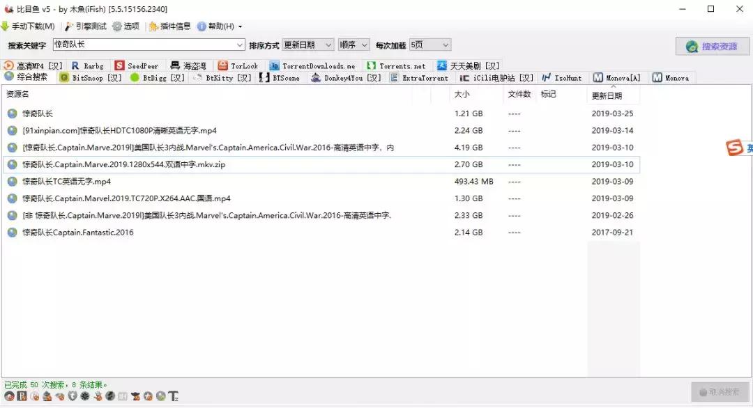 下载网盘搜索神器,网盘搜索神器2020