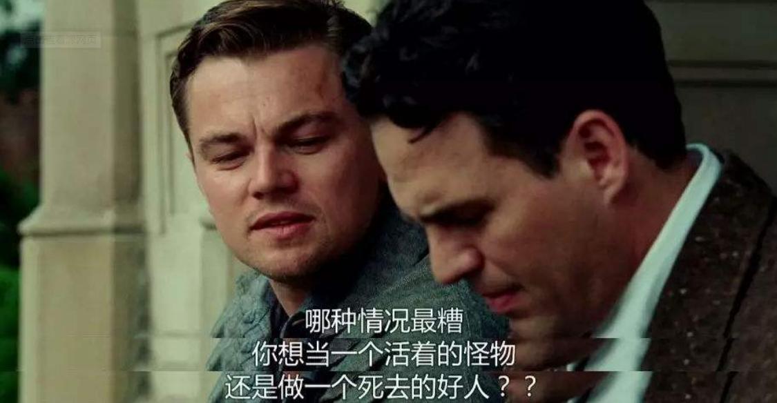 禁闭岛豆瓣高分,豆瓣8.8全程压抑不看第二遍