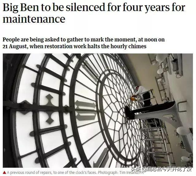 英国人嫌大本钟太脏，花5亿费4年大翻修，还要整成“蓝”色！