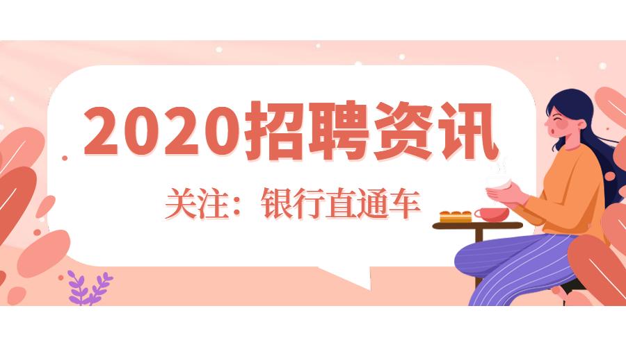 银行招聘派遣制,银行派遣制和合同制的区别