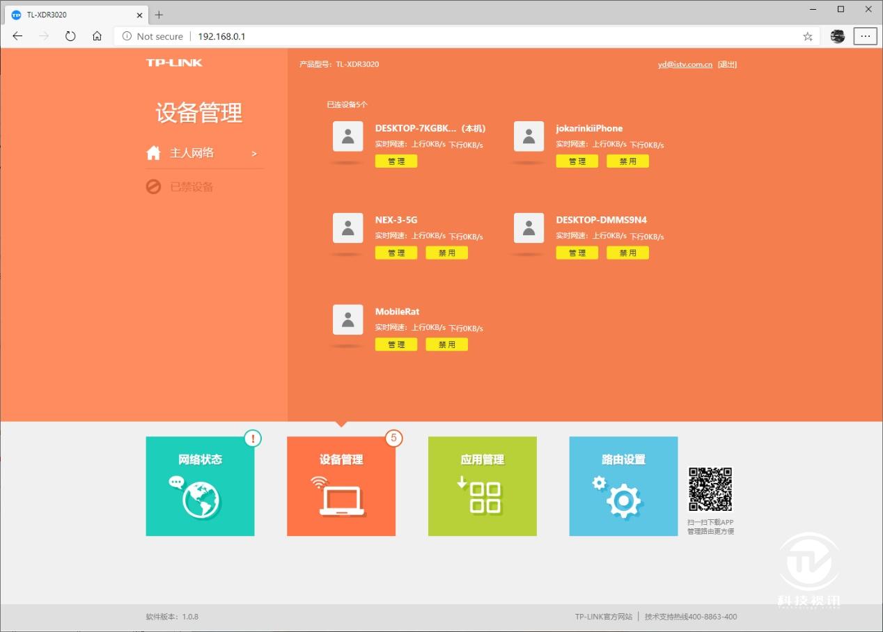 tp-link路由器ax3000满血版测评,tp-linkax3000wifi6路由器评测