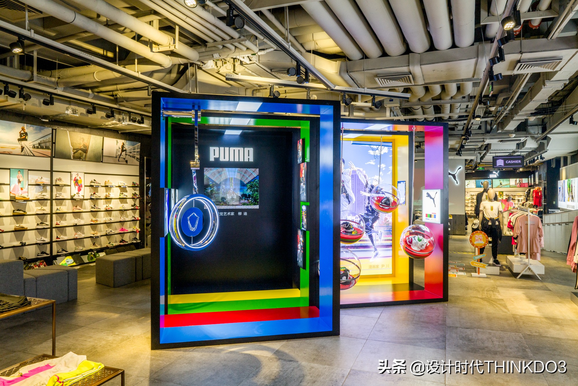 puma品牌风格定位,puma彪马商业环境设计