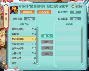 神武4电脑版减负,神武4电脑版如何洗6技能