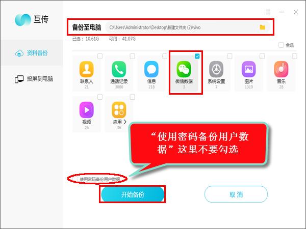 vivo手机微信语音怎么录音,vivo手机微信语音聊天如何转发