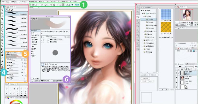 鍥涘ぇ鐢荤敾杞欢,鍥涘ぇ缁樼敾