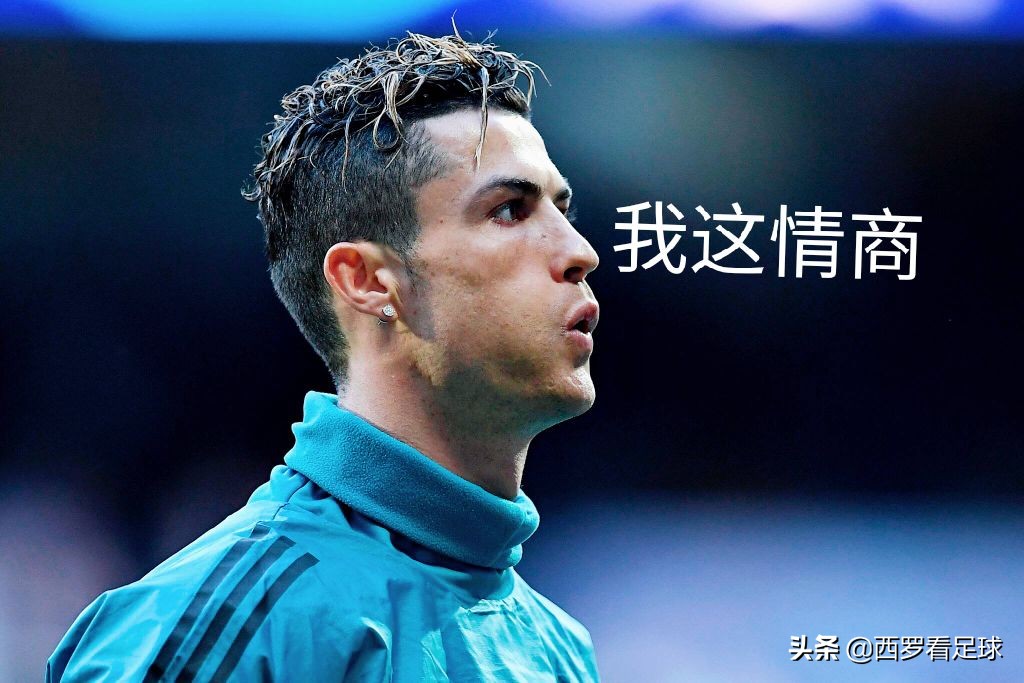 c罗对球迷的态度体现了他的素质,c罗的霸气打脸时刻