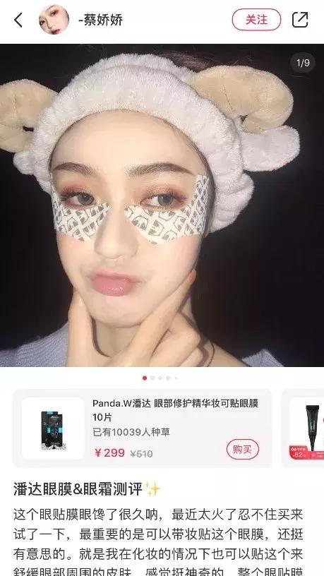 抖音小红书美妆,玩转抖音小红书