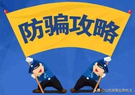 闲鱼暗藏猫腻,闲鱼防止买家骗术揭秘大全