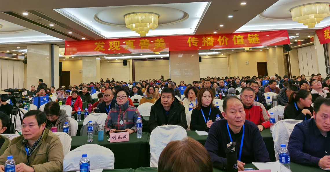 码链数字经济体系最近报道,码链2023落地