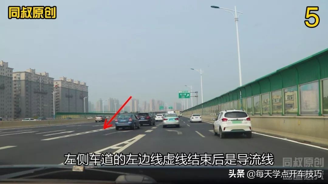 高架桥平面多方向路口，左右交叉变道防刮蹭技巧，新老司机值得看