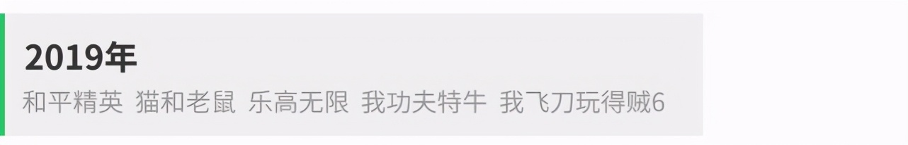 盘点近些年的爆火游戏,盘点近5年爆火手游