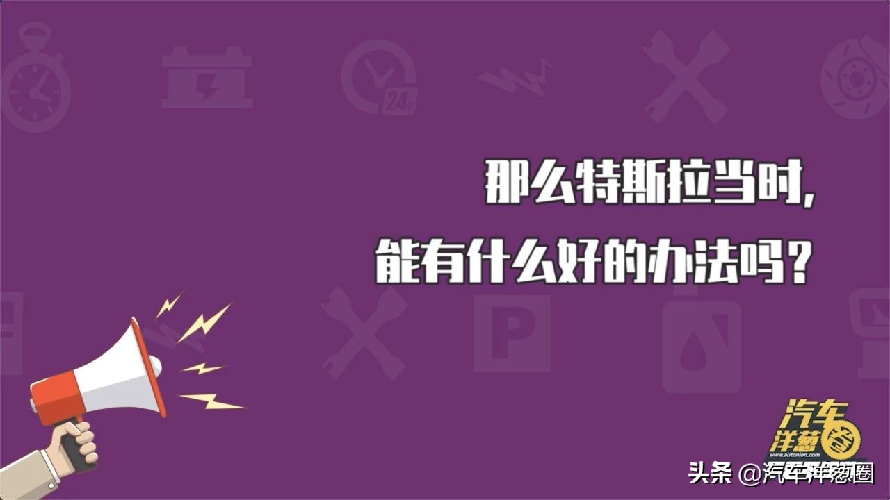 刚买新车就大降价能“维权”吗？律师：有这些证据可起诉！