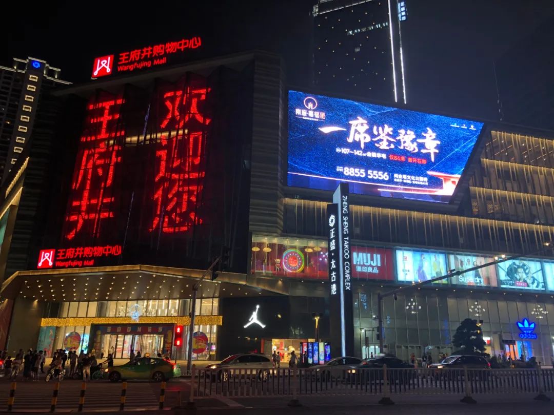 南昌四大饭馆,南昌四大商圈是什么