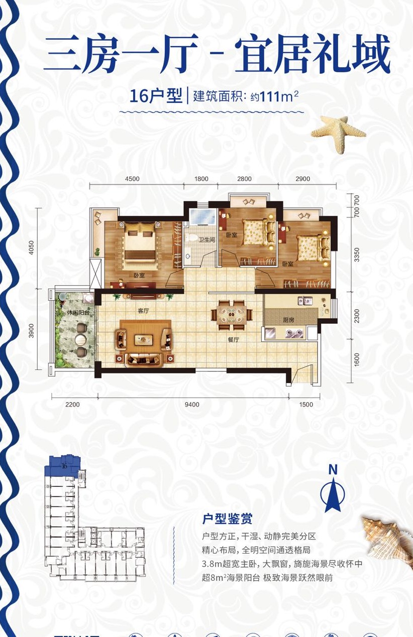 高铁附近湖景房,惠州富力湾10万一套房