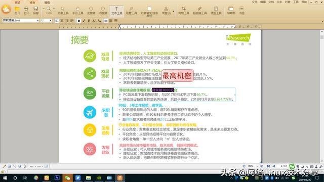 windows必装的10款神级软件,windows十大必备软件排行