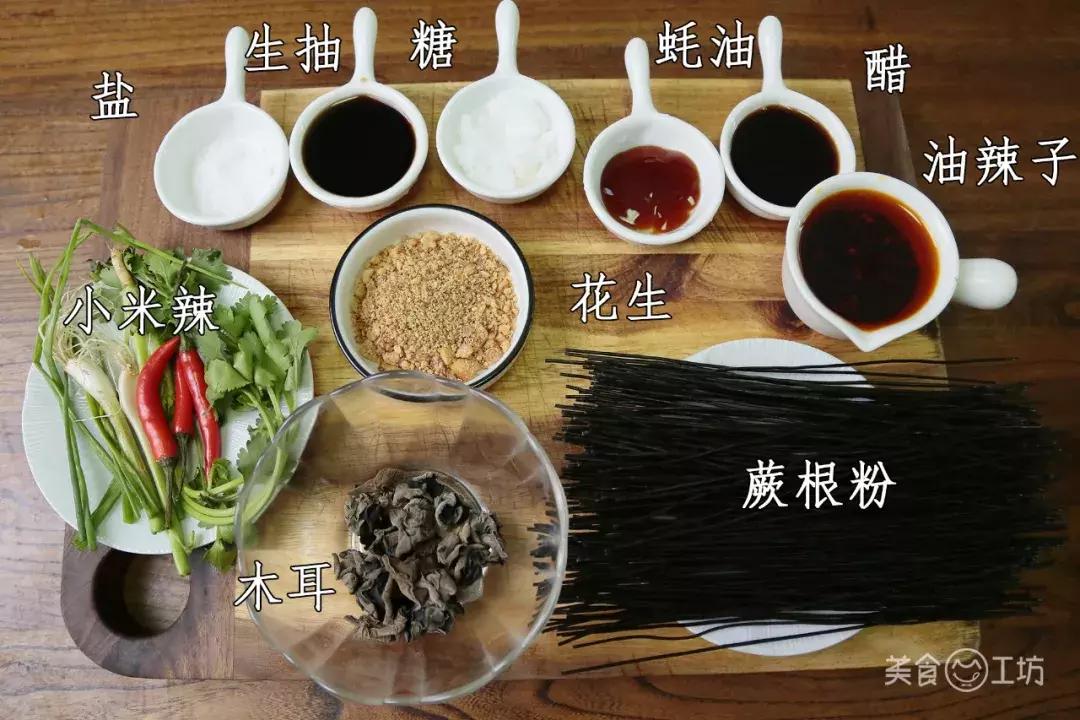 销魂粉的正宗做法,最牛炒粉酱汁配方