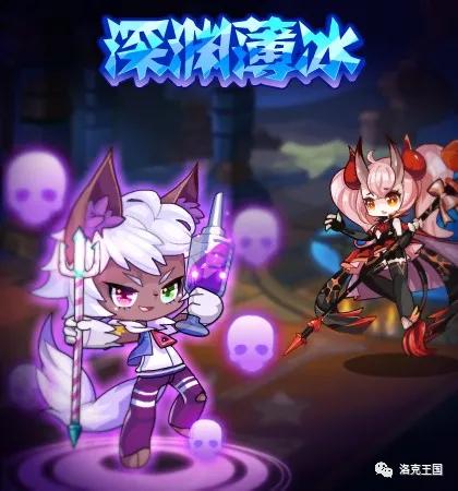 洛克王国落日灵弓怎么获得,洛克王国12月2日更新内容公告