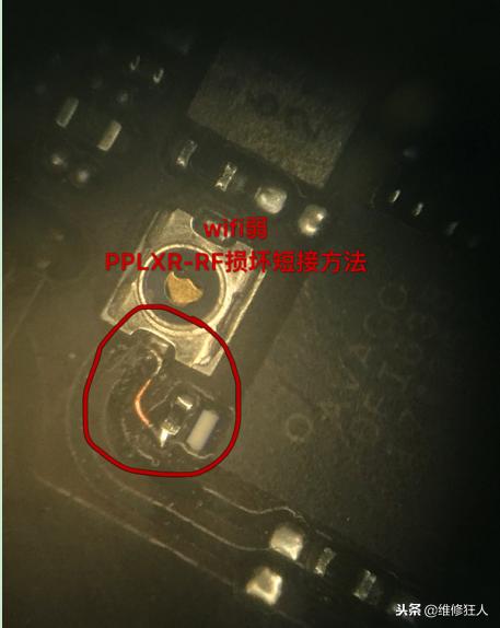 iPhone7WiFi信号很弱假天线法修复