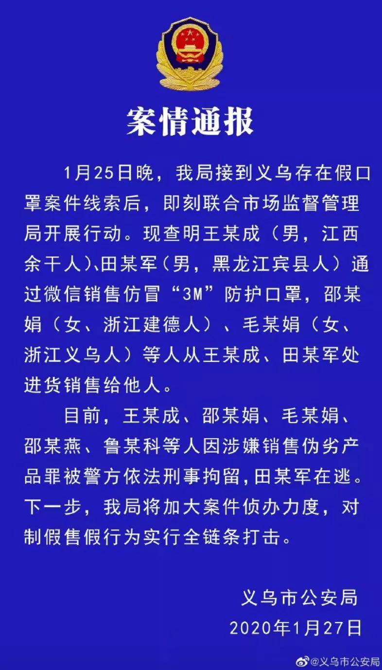 国内的哪些口罩是假的,没有标明执行标准的口罩是假货吗