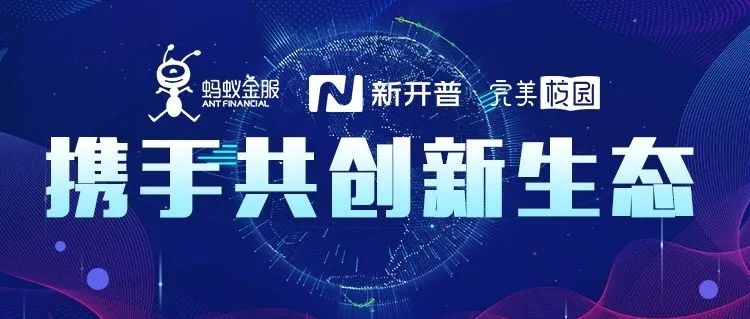 新开普最新趋势,新开普6亿订单