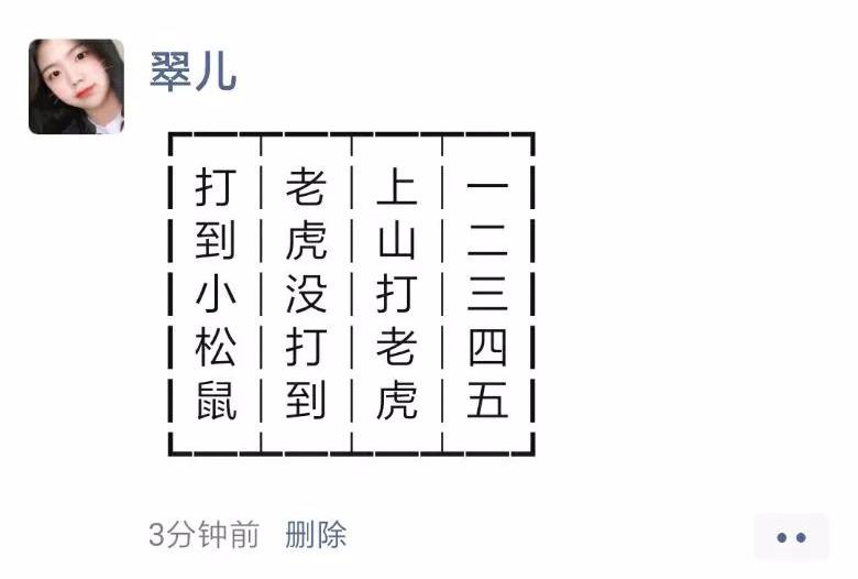 教你发朋友圈全文,教你发微信朋友圈