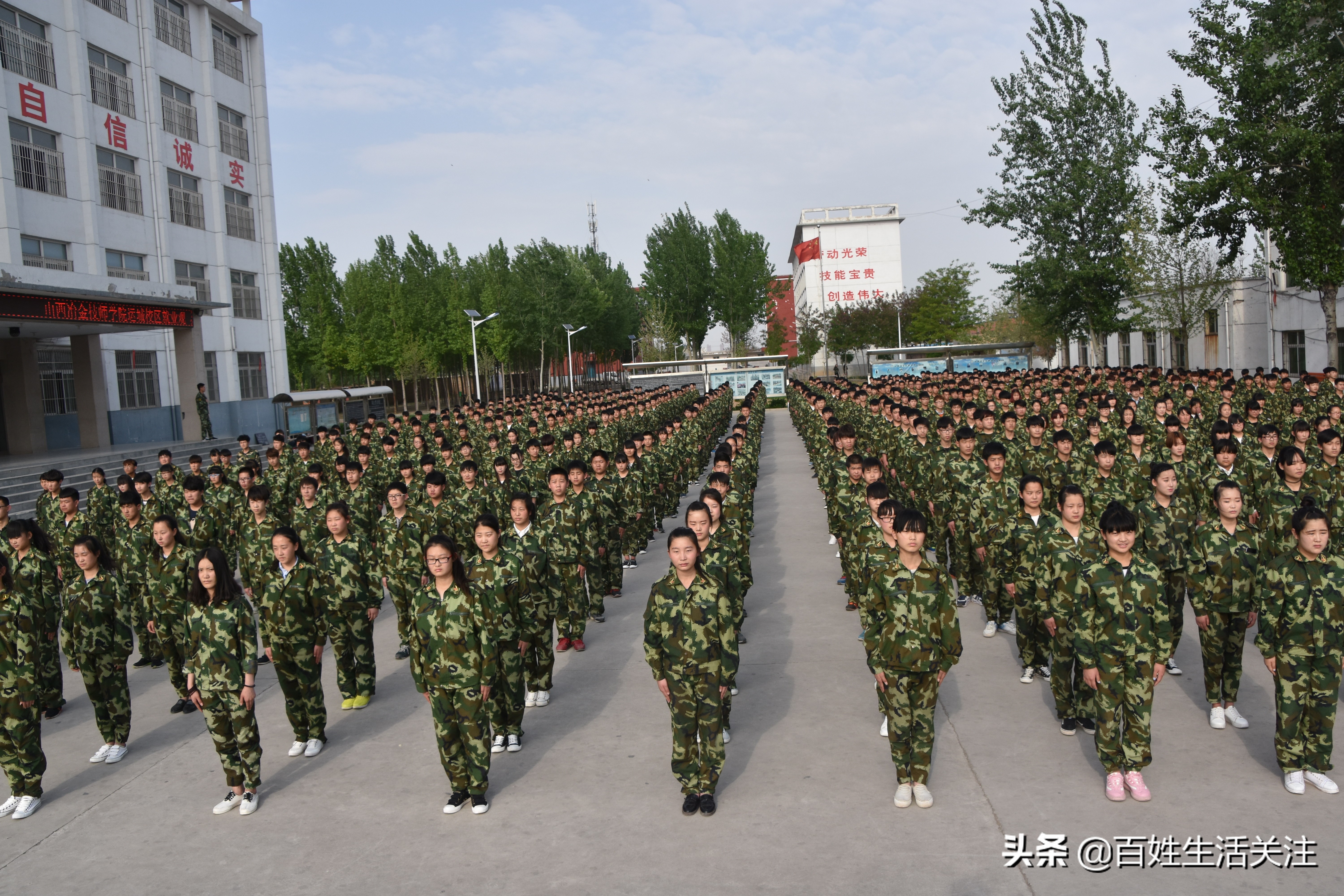 山西冶金技师学院运城校区刘国强,运城冶金技师学院校区