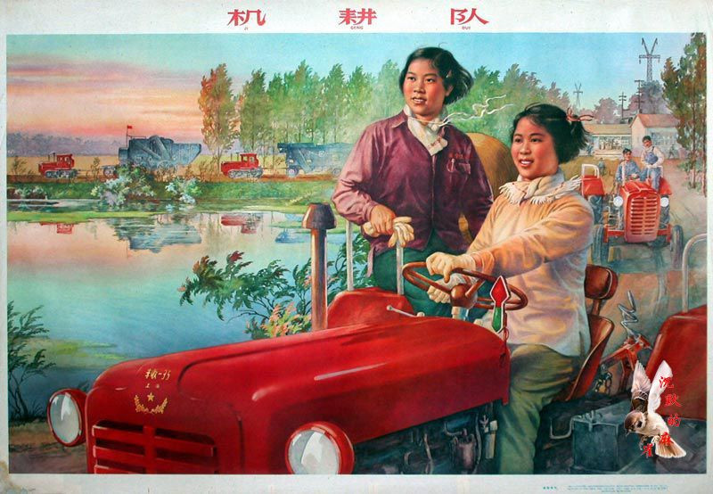 激情燃烧的岁月宣传画,老海报宣传画五一