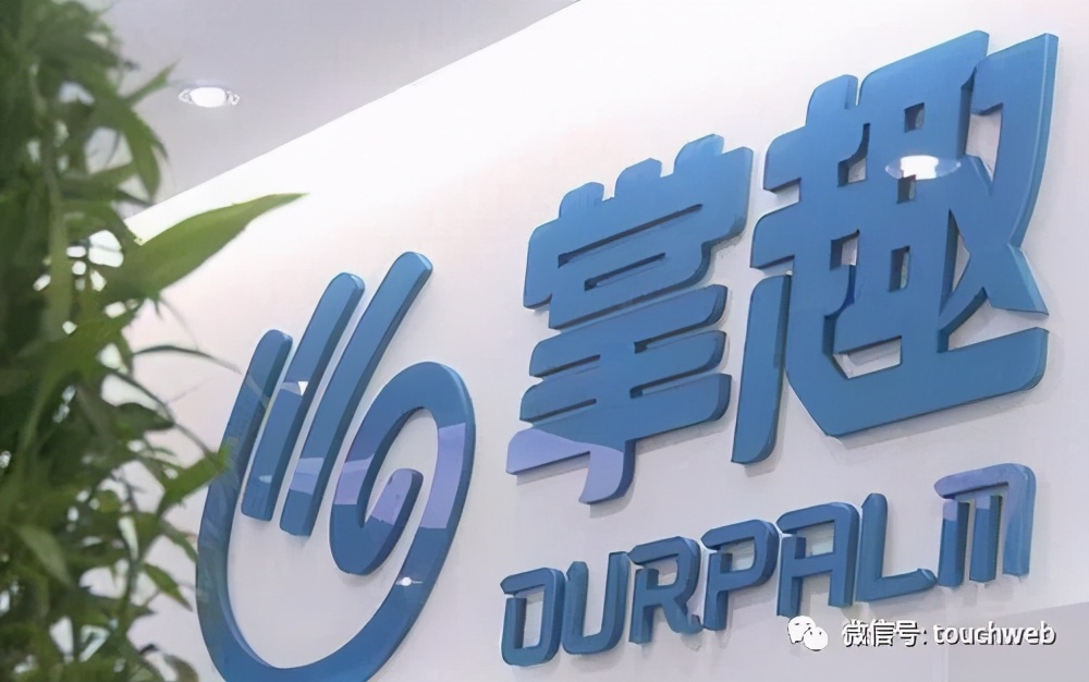 姚文彬把掌趣当提款机:又套现3亿刘惠城被动成大股东