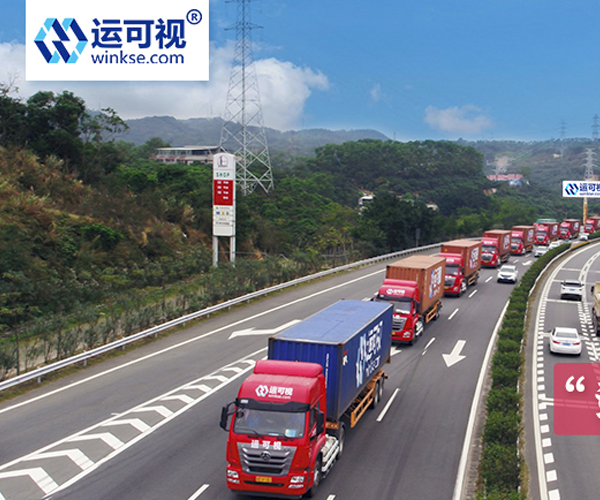 运可视国内集装箱海运四大特点,国际物流冷知识