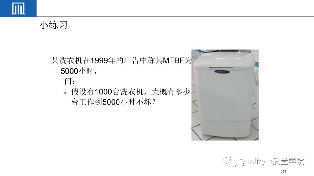 可靠性工程包括几性，你敢回答吗？