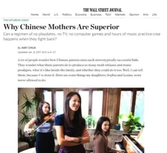 华裔虎妈年轻时照片,华裔虎妈现状