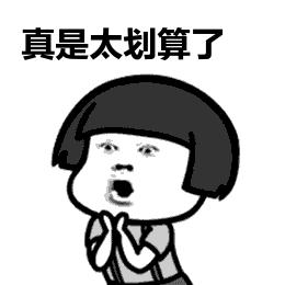 趣购丨年终盘点：去泰国买什么比国内划算？